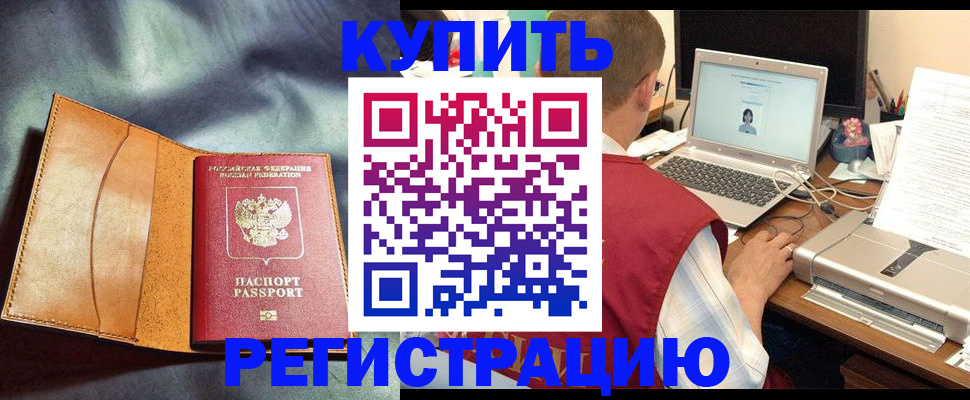найти адрес прописки в Нововоронеже