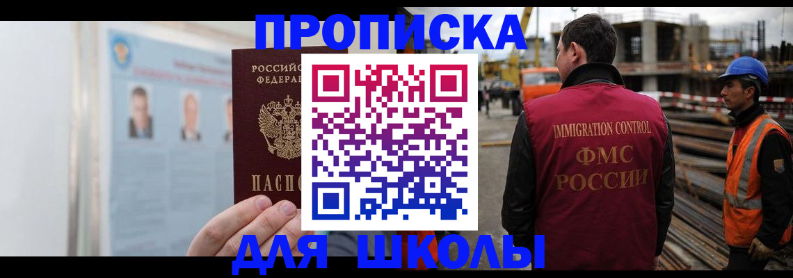 пропишу в квартире в Нововоронеже